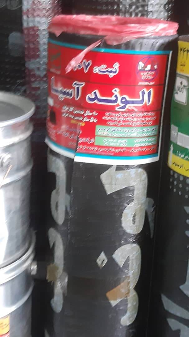 ایزوگام فویل‌دار الوند اسیا