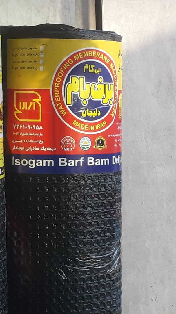 ایزوگام فویلدار برف بام دلیجان